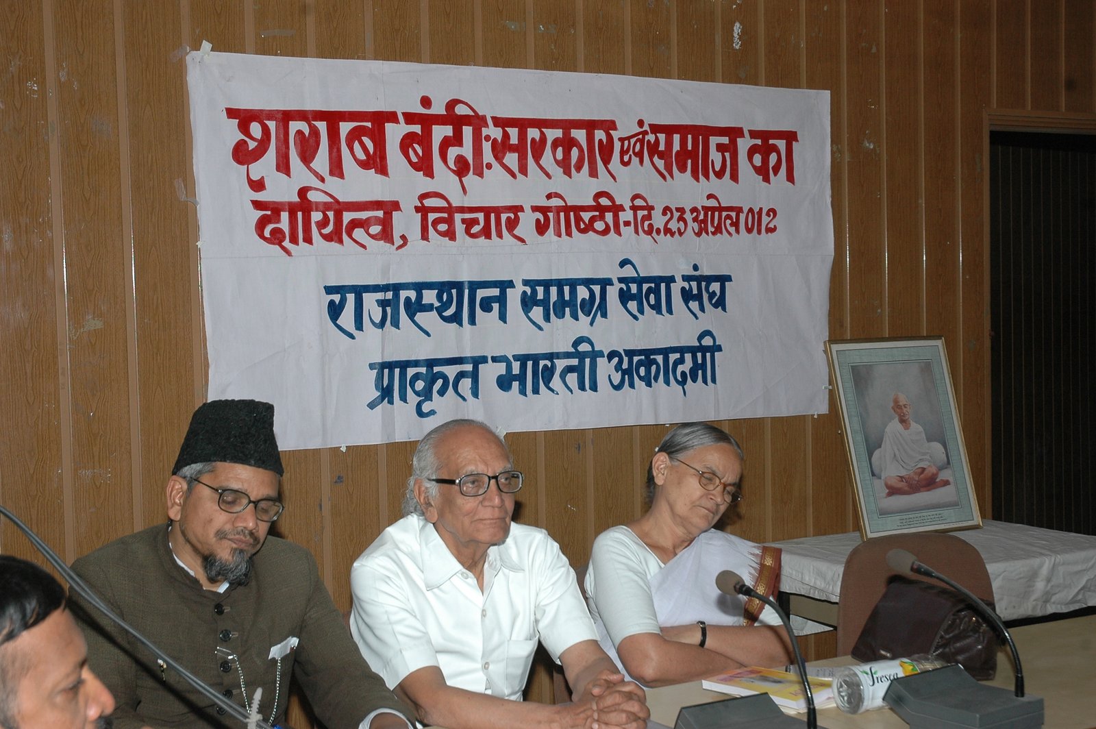 Gandhi Seminar Discussion